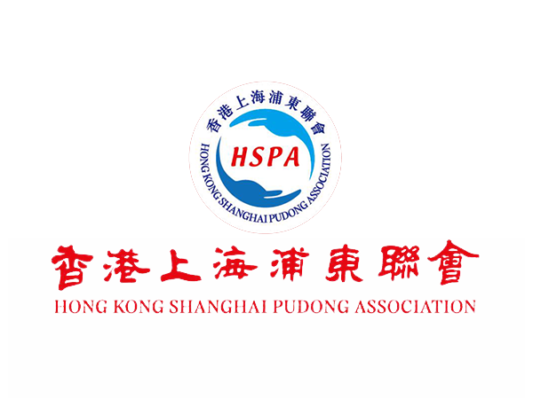 香港上海浦東聯會